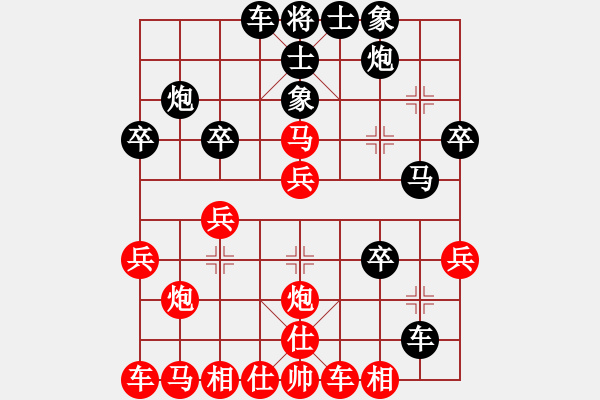 象棋棋譜圖片：風(fēng)雨樓梅(無(wú)極)-勝-黃色百合(風(fēng)魔) - 步數(shù)：30 