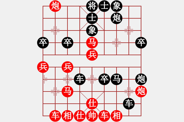 象棋棋譜圖片：風(fēng)雨樓梅(無(wú)極)-勝-黃色百合(風(fēng)魔) - 步數(shù)：40 