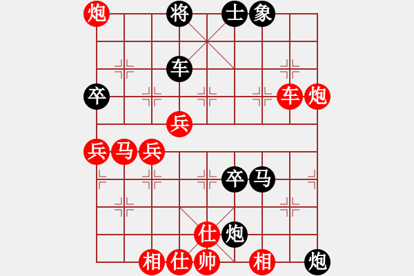 象棋棋譜圖片：風(fēng)雨樓梅(無(wú)極)-勝-黃色百合(風(fēng)魔) - 步數(shù)：70 