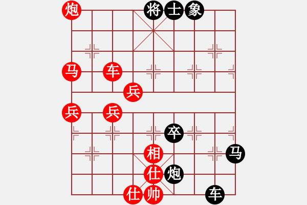 象棋棋譜圖片：風(fēng)雨樓梅(無(wú)極)-勝-黃色百合(風(fēng)魔) - 步數(shù)：80 