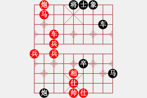 象棋棋譜圖片：風(fēng)雨樓梅(無(wú)極)-勝-黃色百合(風(fēng)魔) - 步數(shù)：90 