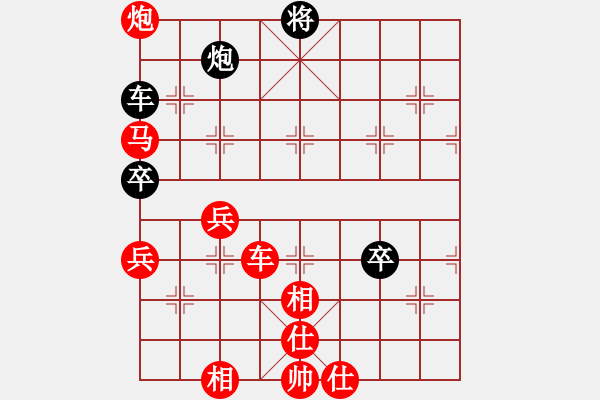 象棋棋譜圖片：弈海無敵(特級大師)-勝-機器人(特級大師) - 步數(shù)：100 