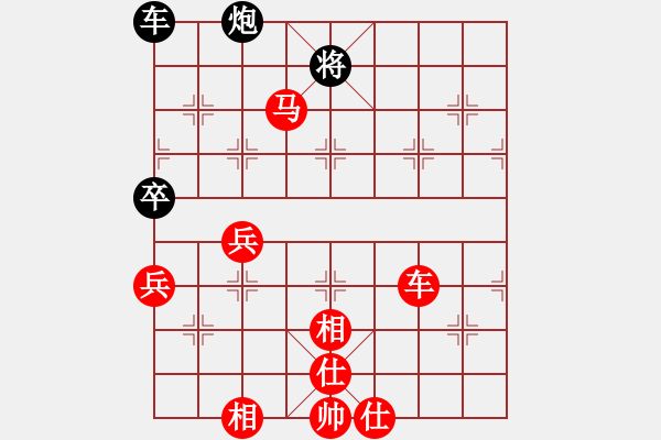 象棋棋譜圖片：弈海無敵(特級大師)-勝-機器人(特級大師) - 步數(shù)：110 