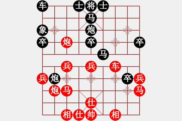 象棋棋譜圖片：弈海無敵(特級大師)-勝-機器人(特級大師) - 步數(shù)：30 