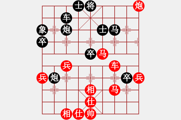 象棋棋譜圖片：弈海無敵(特級大師)-勝-機器人(特級大師) - 步數(shù)：50 