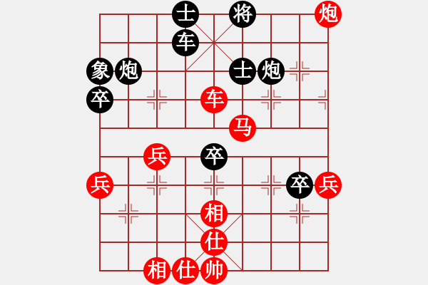 象棋棋譜圖片：弈海無敵(特級大師)-勝-機器人(特級大師) - 步數(shù)：60 