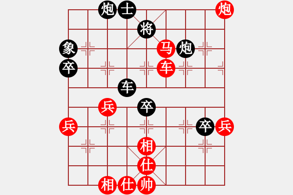 象棋棋譜圖片：弈海無敵(特級大師)-勝-機器人(特級大師) - 步數(shù)：70 