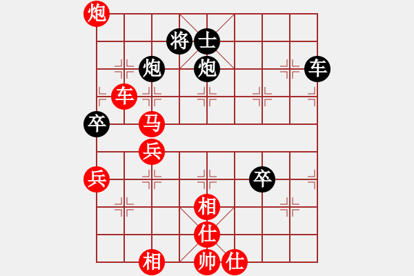 象棋棋譜圖片：弈海無敵(特級大師)-勝-機器人(特級大師) - 步數(shù)：90 