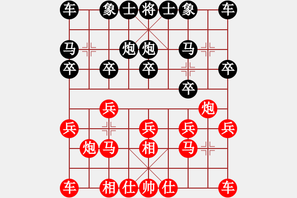 象棋棋譜圖片：琴兒學棋(月將)-和-其木中其木(9段) - 步數(shù)：10 