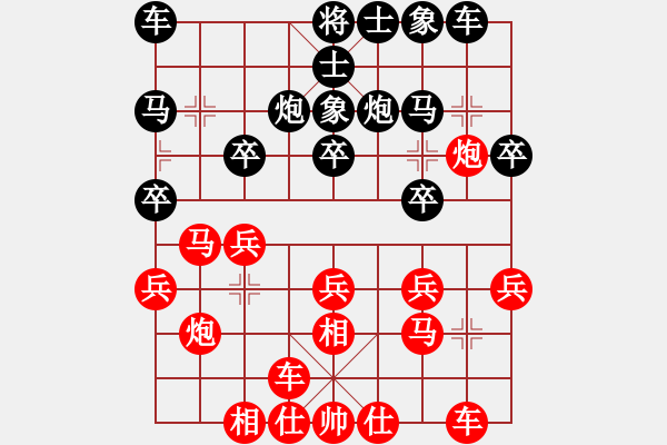 象棋棋譜圖片：琴兒學棋(月將)-和-其木中其木(9段) - 步數(shù)：20 