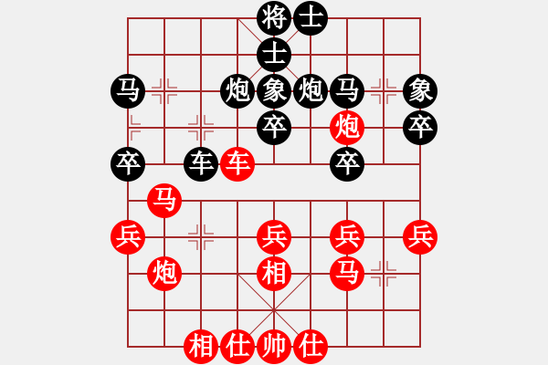 象棋棋譜圖片：琴兒學棋(月將)-和-其木中其木(9段) - 步數(shù)：30 