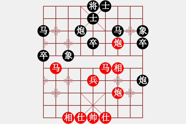 象棋棋譜圖片：琴兒學棋(月將)-和-其木中其木(9段) - 步數(shù)：40 