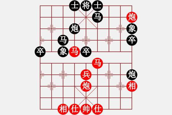 象棋棋譜圖片：琴兒學棋(月將)-和-其木中其木(9段) - 步數(shù)：50 