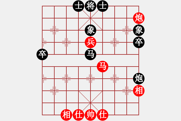 象棋棋譜圖片：琴兒學棋(月將)-和-其木中其木(9段) - 步數(shù)：60 