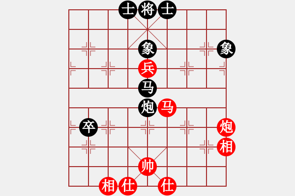 象棋棋譜圖片：琴兒學棋(月將)-和-其木中其木(9段) - 步數(shù)：70 