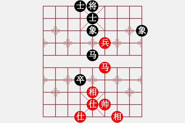 象棋棋譜圖片：琴兒學棋(月將)-和-其木中其木(9段) - 步數(shù)：90 