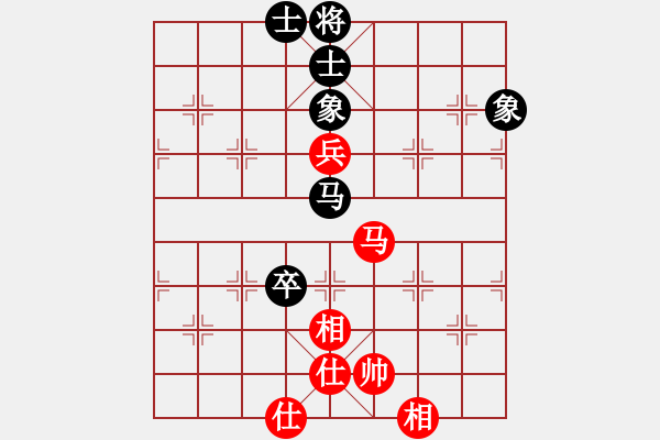 象棋棋譜圖片：琴兒學棋(月將)-和-其木中其木(9段) - 步數(shù)：99 