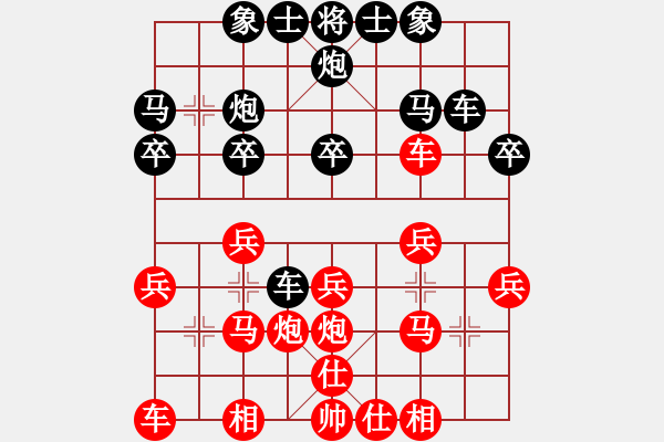 象棋棋谱图片：五7 南京林卫国先胜丹阳蔡林宝 - 步数：20 