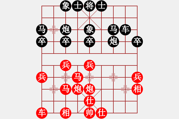 象棋棋譜圖片：五7 南京林衛(wèi)國先勝丹陽蔡林寶 - 步數(shù)：30 