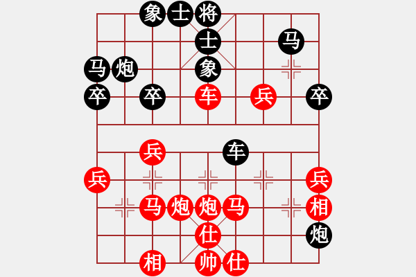 象棋棋谱图片：五7 南京林卫国先胜丹阳蔡林宝 - 步数：50 