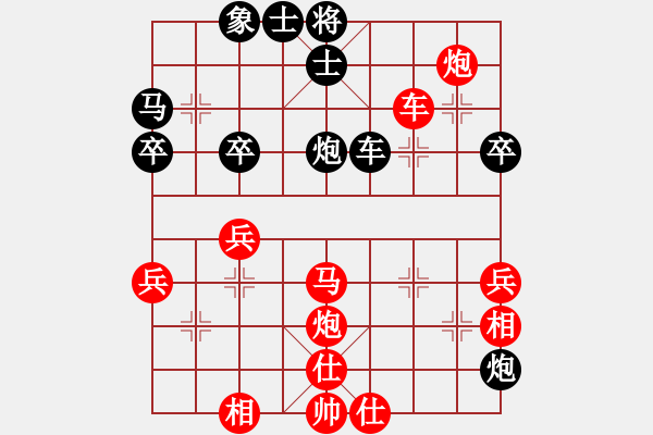 象棋棋谱图片：五7 南京林卫国先胜丹阳蔡林宝 - 步数：60 