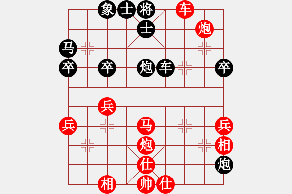 象棋棋谱图片：五7 南京林卫国先胜丹阳蔡林宝 - 步数：61 