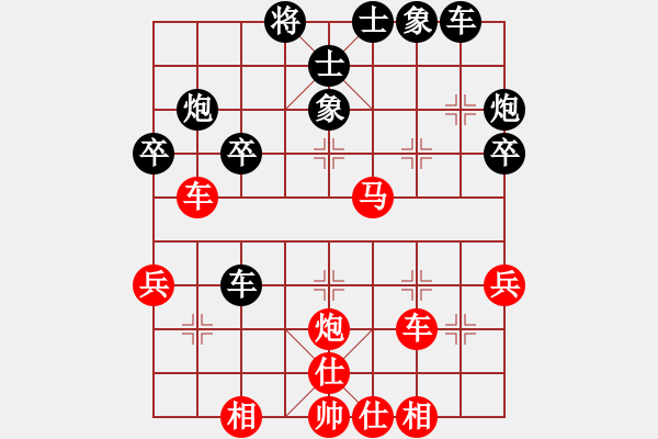 象棋棋譜圖片：廣西藍(lán)向農(nóng)(2段)-負(fù)-漣鋼人(3段) - 步數(shù)：40 