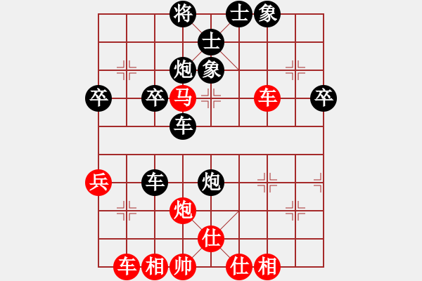 象棋棋譜圖片：廣西藍(lán)向農(nóng)(2段)-負(fù)-漣鋼人(3段) - 步數(shù)：50 