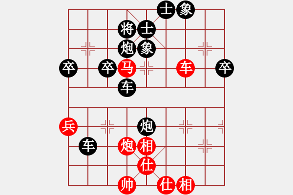 象棋棋譜圖片：廣西藍(lán)向農(nóng)(2段)-負(fù)-漣鋼人(3段) - 步數(shù)：68 