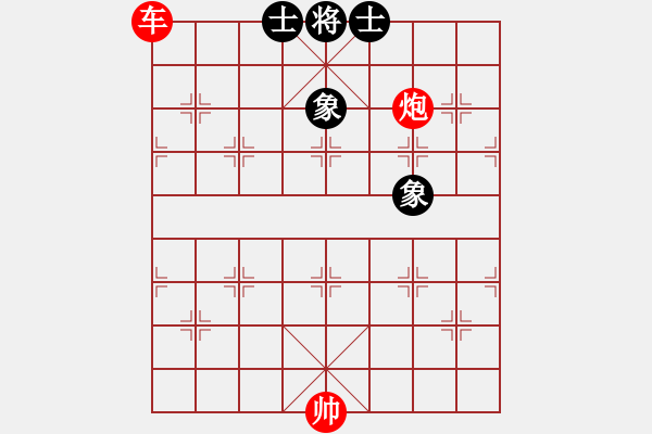 象棋棋譜圖片：第500例 車炮對單車士象全（三） - 步數(shù)：7 