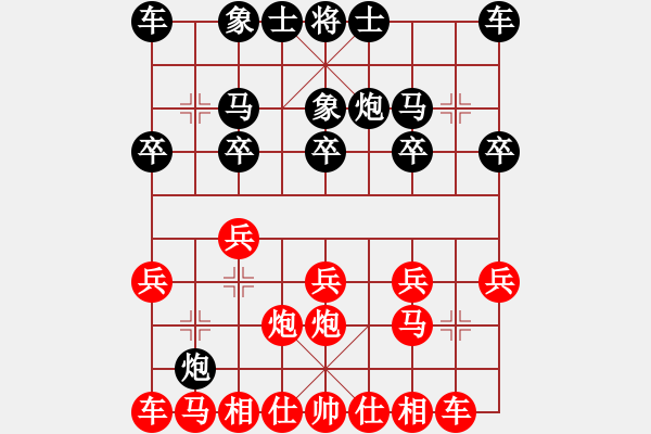 象棋棋谱图片：景德镇 王保春 负 景德镇 周建民 - 步数：10 