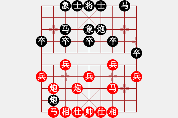 象棋棋谱图片：景德镇 王保春 负 景德镇 周建民 - 步数：20 