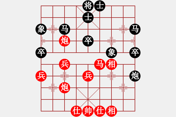 象棋棋譜圖片：景德鎮(zhèn) 王保春 負(fù) 景德鎮(zhèn) 周建民 - 步數(shù)：40 