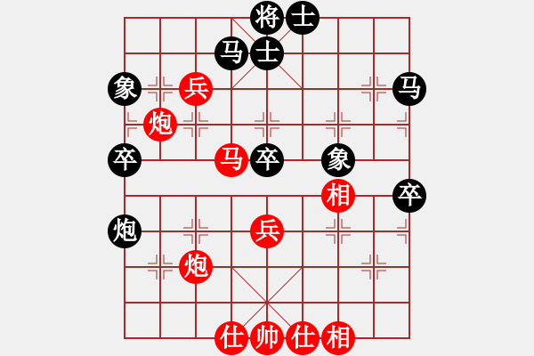 象棋棋谱图片：景德镇 王保春 负 景德镇 周建民 - 步数：50 