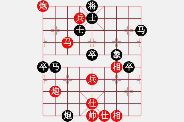 象棋棋谱图片：景德镇 王保春 负 景德镇 周建民 - 步数：70 