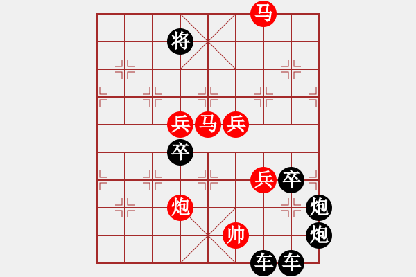 象棋棋譜圖片：【明月高掛耀碧空】秦 臻 擬局 - 步數(shù)：30 