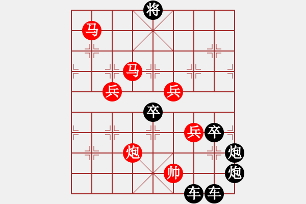 象棋棋譜圖片：【明月高掛耀碧空】秦 臻 擬局 - 步數(shù)：40 