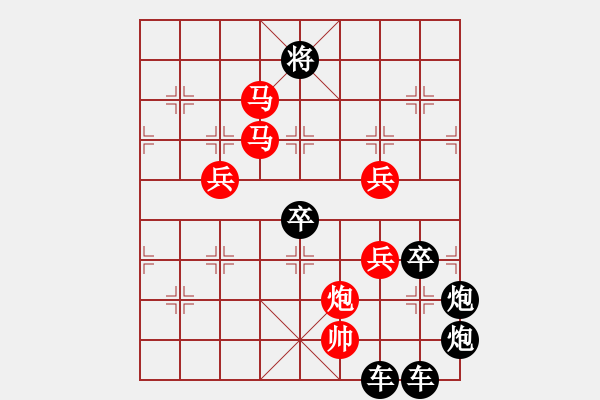 象棋棋譜圖片：【明月高掛耀碧空】秦 臻 擬局 - 步數(shù)：50 