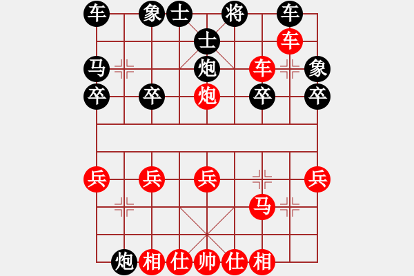 象棋棋譜圖片：JR004-順炮橫車破直車棄馬局-01 - 步數(shù)：30 