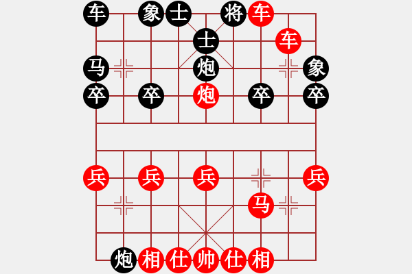 象棋棋譜圖片：JR004-順炮橫車破直車棄馬局-01 - 步數(shù)：35 