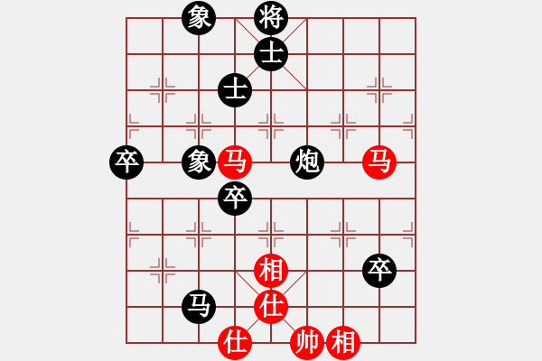 象棋棋譜圖片：留心語(yǔ)[1321521659] -VS- 百思不得棋解[1076002090] - 步數(shù)：100 