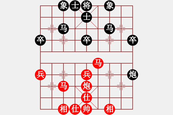 象棋棋譜圖片：留心語(yǔ)[1321521659] -VS- 百思不得棋解[1076002090] - 步數(shù)：40 