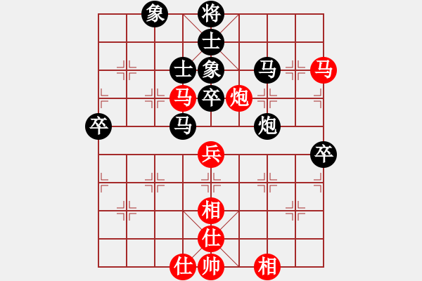 象棋棋譜圖片：留心語(yǔ)[1321521659] -VS- 百思不得棋解[1076002090] - 步數(shù)：70 