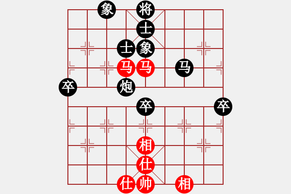 象棋棋譜圖片：留心語(yǔ)[1321521659] -VS- 百思不得棋解[1076002090] - 步數(shù)：80 