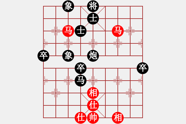 象棋棋譜圖片：留心語(yǔ)[1321521659] -VS- 百思不得棋解[1076002090] - 步數(shù)：90 