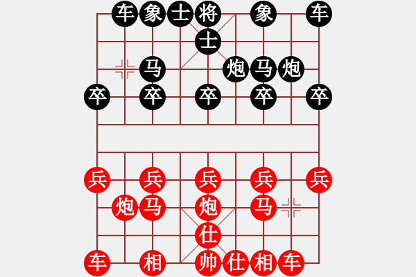 象棋棋譜圖片：山靈[112160832] -VS- 老張[1744751388] - 步數(shù)：10 