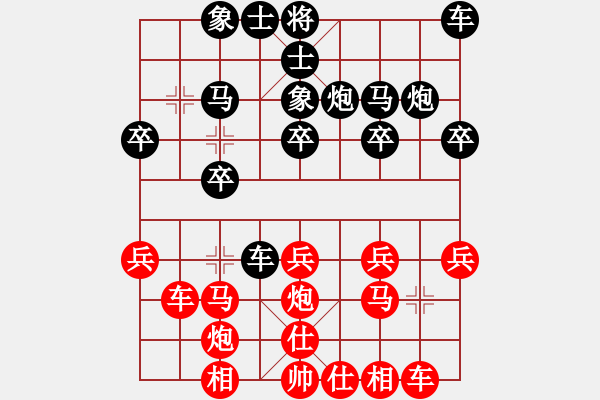 象棋棋譜圖片：山靈[112160832] -VS- 老張[1744751388] - 步數(shù)：20 