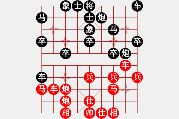 象棋棋譜圖片：山靈[112160832] -VS- 老張[1744751388] - 步數(shù)：30 