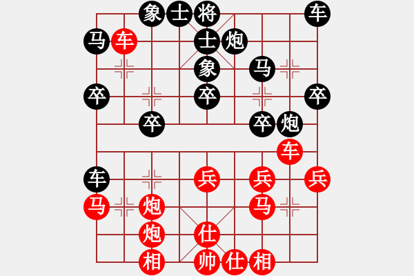 象棋棋譜圖片：山靈[112160832] -VS- 老張[1744751388] - 步數(shù)：31 