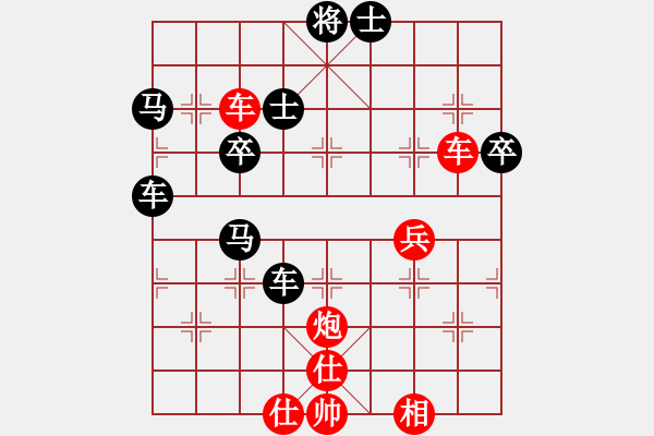 象棋棋譜圖片：買 - 步數(shù)：20 